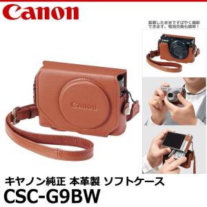 キヤノン CSC-G9BW ソフトケース 【送料無料】｜shasinyasan