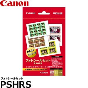 【メール便 送料無料】 キヤノン PSHRS フォトシールセット 1051A001 【即納】｜shasinyasan