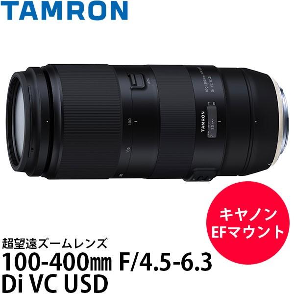 タムロン 100-400mm F/4.5-6.3 Di VC USD （Model A035） キヤ...