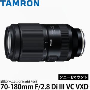 タムロン 70-180mmF/2.8 Di III VC VXD G2 (Model A065) ソニーEマウント用 【送料無料】｜shasinyasan