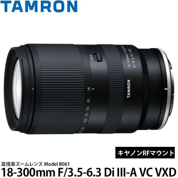 タムロン 18-300mm F/3.5-6.3 Di III-A VC VXD (Model-B06...
