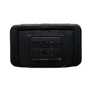 ニコン DK-5 Nikon アイピースキャップ メール便