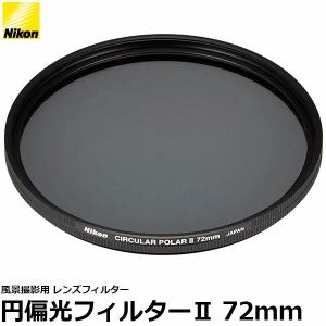 Nikon COOLPIX P950（レンズフィルター・保護フィルム付） Nikon COOLPIX P950（レンズフィルター・保護フィルム付）