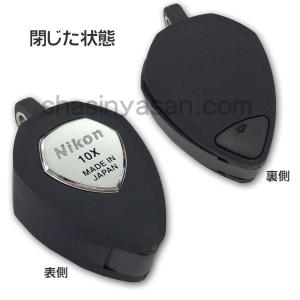 ニコン 宝石鑑定用ルーペ 10X 【メール便 ...の詳細画像2