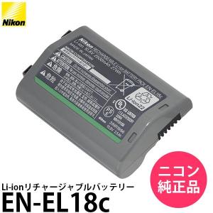 ニコン EN-EL18c Li-ionリチャージャブルバッテリー [Nikon D5/D4S/D5対応] 【送料無料】