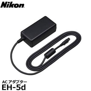 ニコン（Nikon） EH-73P 本体充電ACアダプター [Nikon COOLPIX B700
