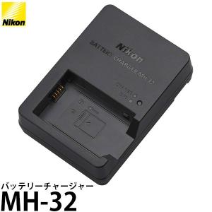ニコン（Nikon） Z50 Z30 Zfc用 EN-EL25a Li-ionリチャージャブル