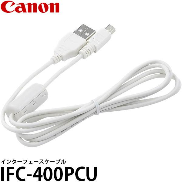 キヤノン IFC-400PCU インターフェースケーブル 9370A001 【メール便 送料無料】※...
