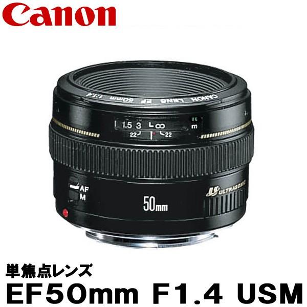 キヤノン EF50mm F1.4 USM 2515A002 [Canon EF5014U 標準レンズ...