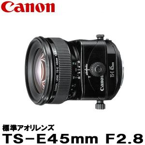 キヤノン TS-E45mm F2.8 2536A002 [Canon TS-E4528 ティルト シフトレンズ] 【送料無料】｜shasinyasan