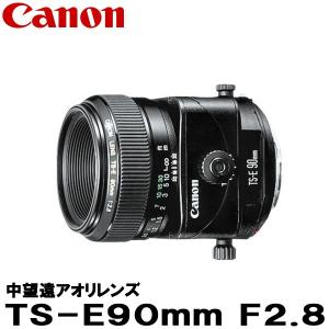 キヤノン TS-E90mm F2.8 2544A001 [Canon TS-E9028 ティルト シフトレンズ] 【送料無料】｜shasinyasan