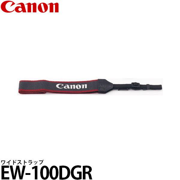 キヤノン EW-100DGR ワイドストラップ 9835A001 【メール便 送料無料】【即納】