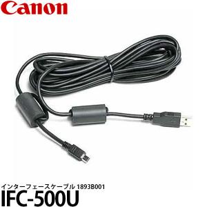互換品】Canon/キヤノン対応 USB2.0ケーブル 【TypeC - miniBタイプ