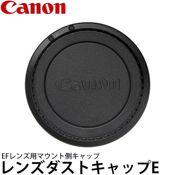 【メール便 送料無料】 キヤノン レンズダストキャップE 2723A001 【即納】