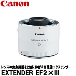 美品 キヤノン エクステンダー EF1.4X Ⅲ テレコン Amazon | Canon エクステンダー EF1.4X III フルサイズ対応