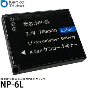 シグマ（SIGMA） BP-81 Li-ion バッテリーパック ※Sigma BF ブラック