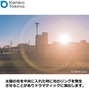 ケンコー・トキナー 82S Kenko ノスタ...の詳細画像4