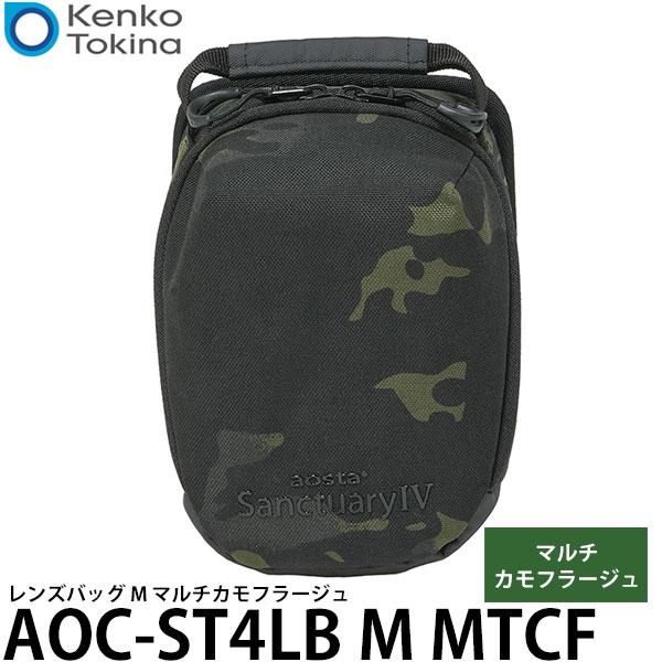 ケンコー・トキナー AOC-ST4LB M_MTCF レンズバッグ M アオスタ Sanctuary...