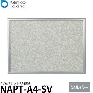 ケンコー・トキナー NAPT-A4-SV NEW...の商品画像