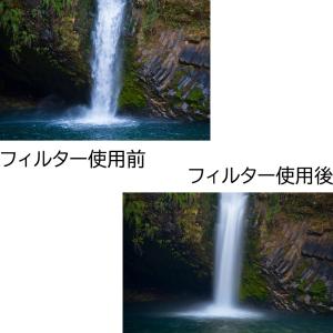 ケンコー・トキナー Kenko バリアブルND...の詳細画像5