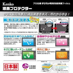 ケンコー・トキナー KLP-FXT30 液晶プ...の詳細画像1