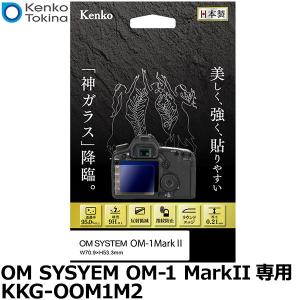 【メール便 送料無料】 ケンコー・トキナー KK...の商品画像