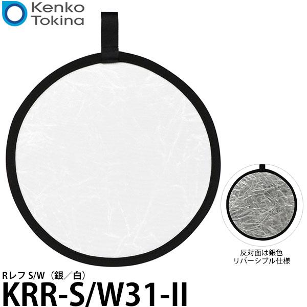 ケンコー・トキナー KRR-S/W31-II Rレフ S/W（銀／白） 【メール便 送料無料】