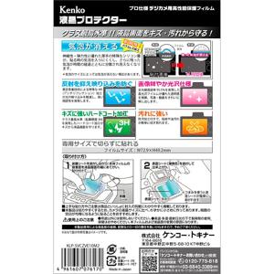 ケンコー・トキナー KLP-PAFZ85D デ...の詳細画像1