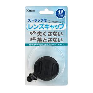 ケンコー・トキナー KLC-ST49 Kenk...の詳細画像2