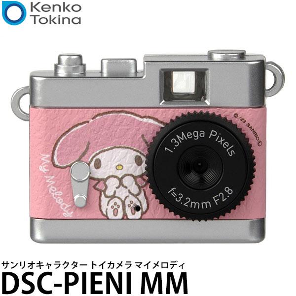 ケンコー・トキナー DSC-PIENI MM サンリオキャラクター トイカメラ マイメロディ 【メー...