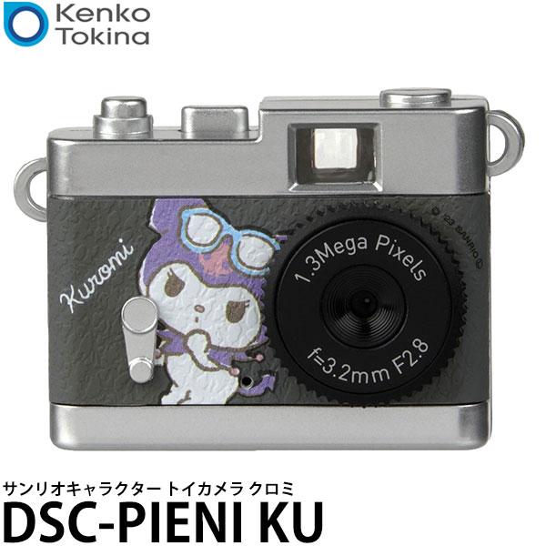 ケンコー・トキナー DSC-PIENI KU サンリオキャラクター トイカメラ クロミ 【メール便 ...