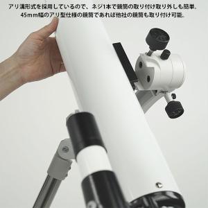 ケンコー・トキナー スカイエクスプローラーSE...の詳細画像2