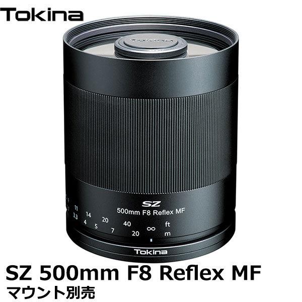 トキナー Tokina SZ 500mm F8 Reflex MF マウント別売り 【送料無料】