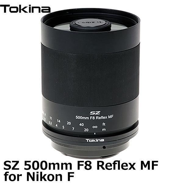 トキナー Tokina SZ 500mm F8 Reflex MF for Nikon Fマウント ...