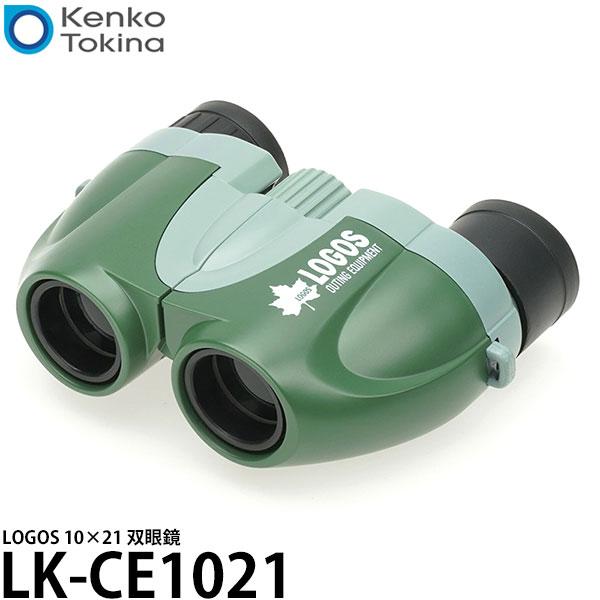 《特価品》 ケンコー・トキナー LOGOS LK-CE1021 10×21 双眼鏡 【送料無料】
