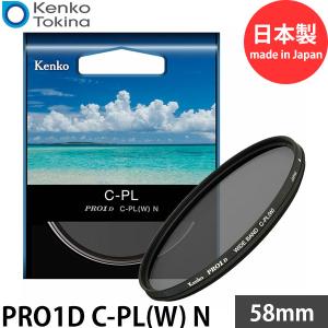 ケンコー・トキナー 58S Kenko PRO1...の商品画像