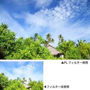 ケンコー・トキナー 58S Kenko PRO...の詳細画像3