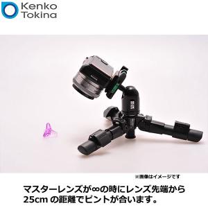 ケンコー・トキナー 55S ACクローズアップ...の詳細画像2