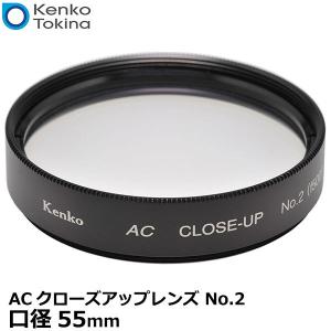 【メール便 送料無料】 ケンコー・トキナー 55...の商品画像