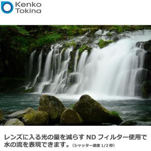 【メール便 送料無料】 ケンコー・トキナー 9...の詳細画像1