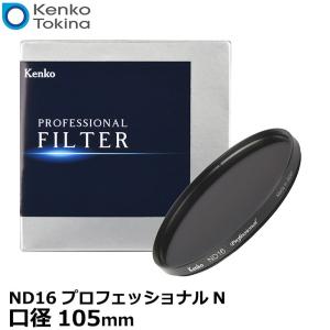 【メール便 送料無料】 ケンコー・トキナー 10...の商品画像