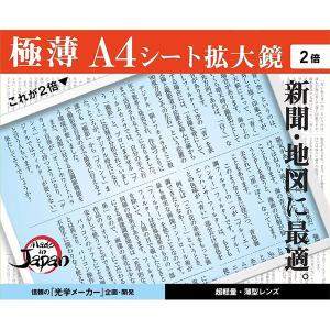 ケンコー・トキナー KTL-021 プレミアム...の詳細画像2