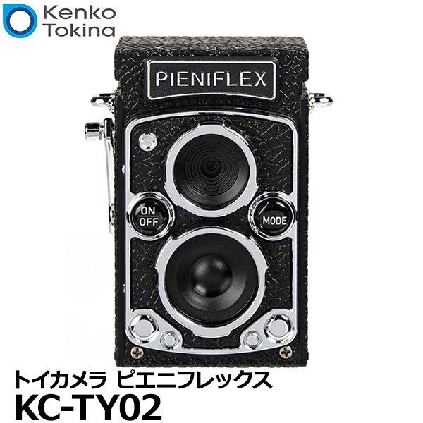 ケンコー・トキナー KC-TY02 PIENIFLEX ピエニフレックス トイカメラ 【メール便 送...