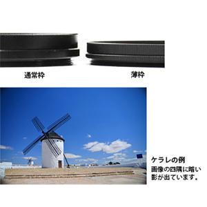 ケンコー・トキナー 46 S サーキュラーPL...の詳細画像4