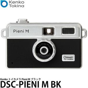 【メール便 送料無料】 ケンコー・トキナー DSC-PIENI M BK トイカメラ Pieni M ブラック 【即納】｜shasinyasan