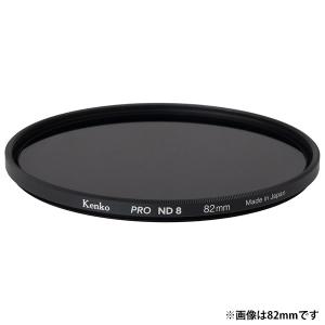 ケンコー・トキナー 67S PRO ND8 N...の詳細画像2
