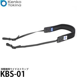 【メール便 送料無料】 ケンコー・トキナー KB...の商品画像