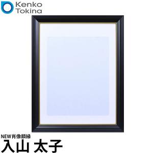 お取り寄せ 肖像額 6切サイズ 額縁 フォトフレーム 無反射