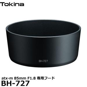 Tokina トキナー KENKO あす楽対応 レンズフード