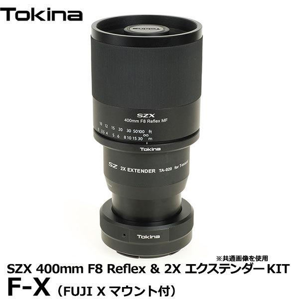 トキナー Tokina SZX 400mm F8 Reflex &amp; 2X エクステンダーKIT F-...